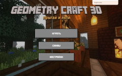 Geometry Craft 3D